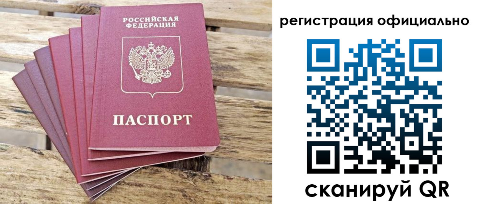 прописка в квартире в Кунгуре