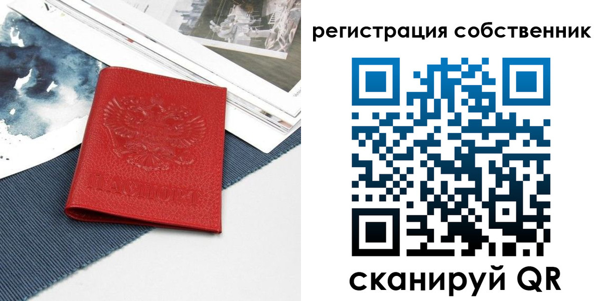 форма 3 в Кунгуре